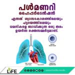 pulmonary hypertension copy