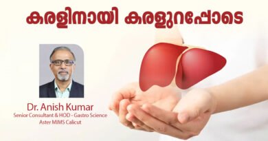 Dr. Anish Kumar-MIMS-Calicut