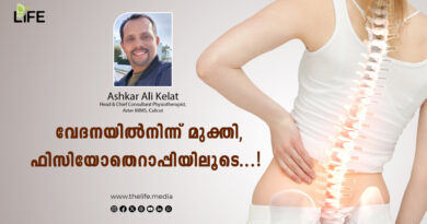 ashkar-ali-kelat-physiotherapist-aster-mims-calicut