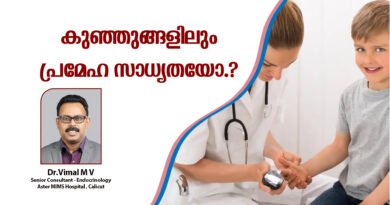 pediatric-diabetics-dr-vimal-m-v-aster-mims-calicut