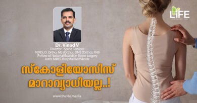 സ്കോളിയോസിസ് മാറാവ്യാധിയല്ല..!