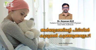 അർബുദത്തിൻ്റെ പിടിയിൽ കൂടുതൽ കുഞ്ഞുങ്ങളോ.?!