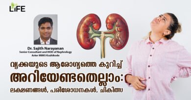 വൃക്കയുടെ പ്രവർത്തനം കുറയുമ്പോൾ ശരീരം നൽകുന്ന മുന്നറിയിപ്പുകൾ