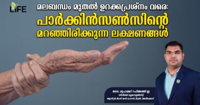 parkinsons-dr-muhammed-rafath-e-aster-mims-mother-areekode