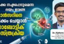 Advanced Robotic Surgery for Cancer