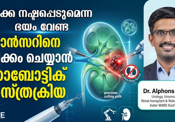 Advanced Robotic Surgery for Cancer
